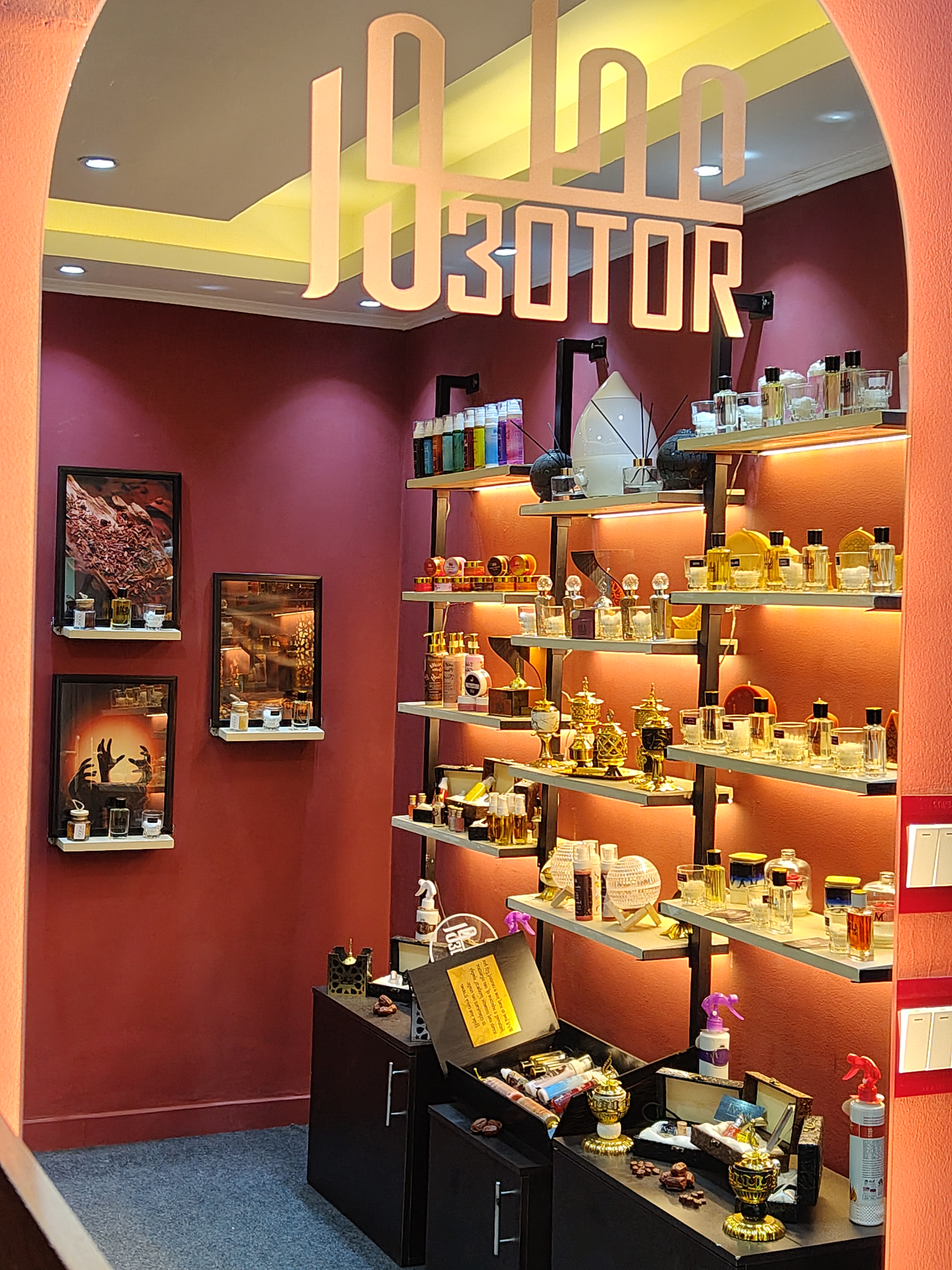 3OTOR Showroom 1